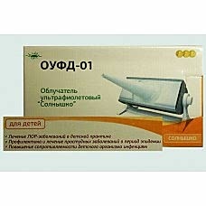 Облучатель ультрафиолетовый кварцевый Солнце, прокат, аренда