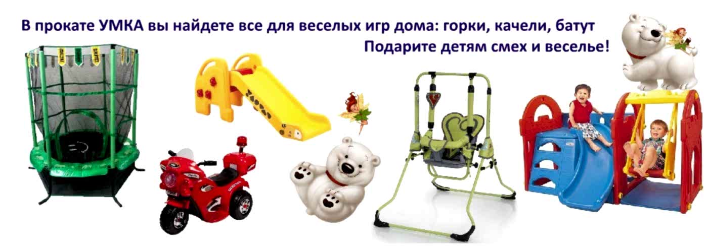 Слайд на главной 3